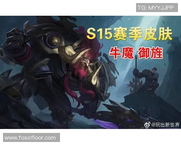 专访赵丽揭秘王者荣耀成功秘诀与S15LOL发展趋势分析