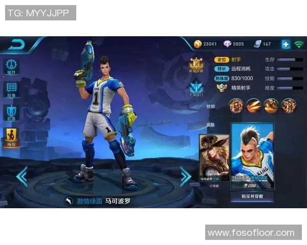 电竞比分杨静深度解析王者荣耀游戏技巧与心得分享