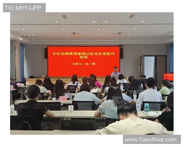 城市赛中FPX心理素质表现分析与点评探讨