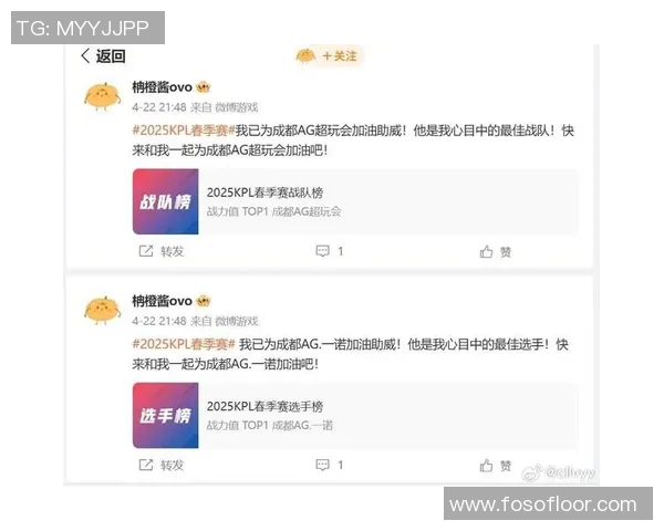 电竞数据王者荣耀团队协作排行榜揭晓JDG战队荣登第二名引发热议