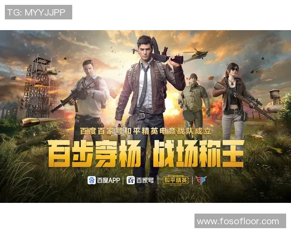 esports数据和平精英战术解析：BLG团队转换策略的深度剖析与应用