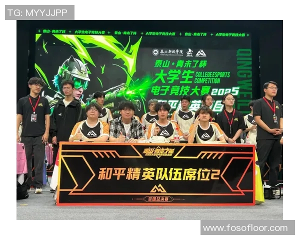 esports最新数据和平精英焦点FPX战队的比赛经验与策略分析探讨